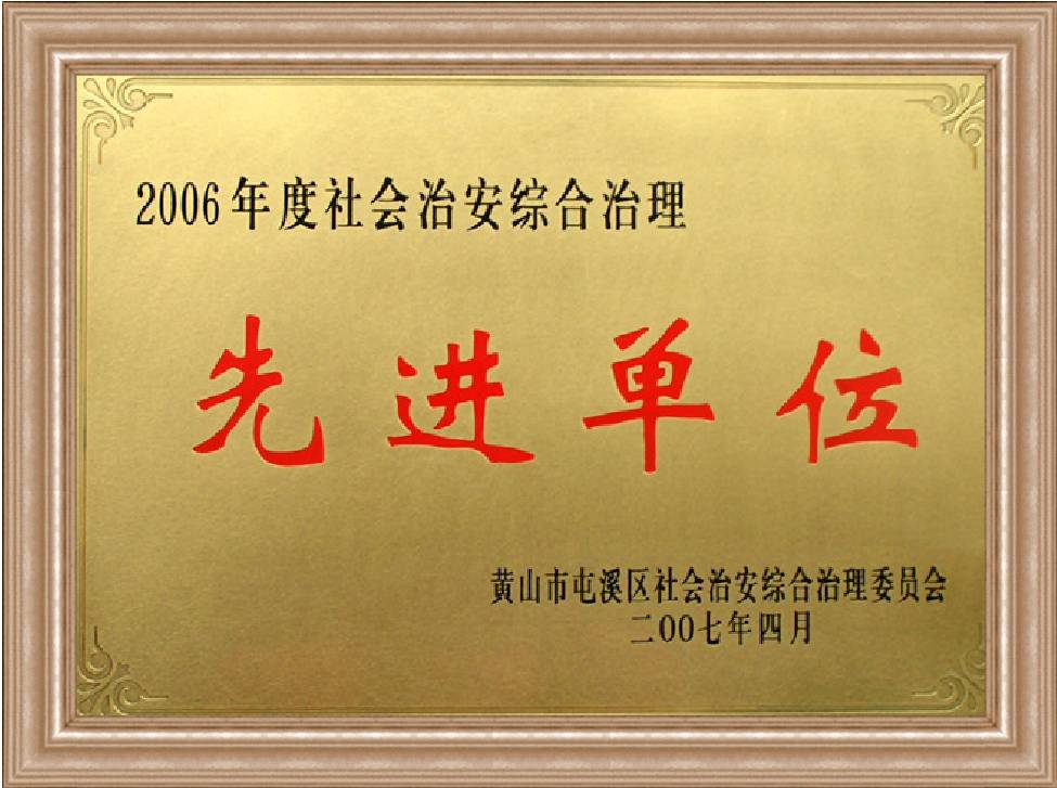 2006ۺȽλ