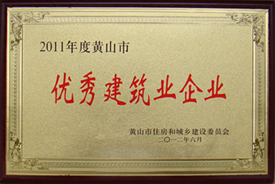 2011㽨ҵҵ