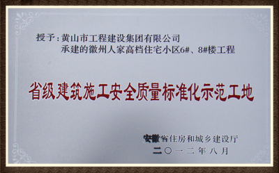 2012ʡʩȫ׼ʾ