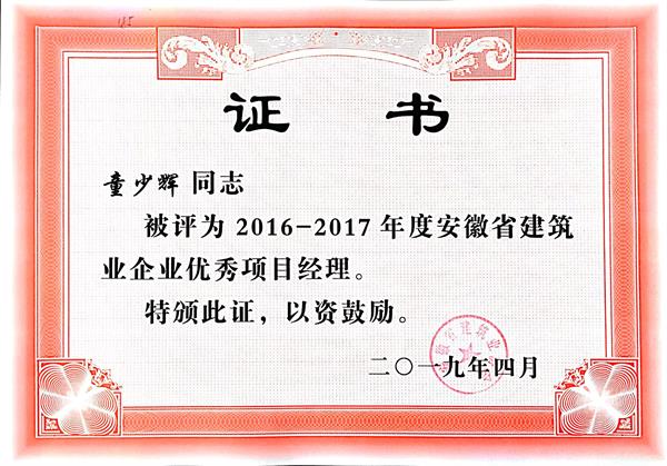 2016-2017ȰʡҵҵĿ