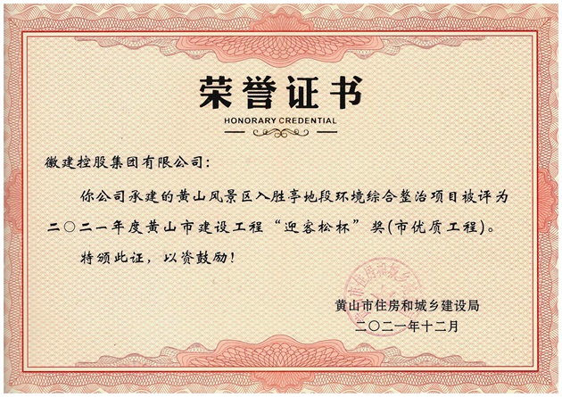 2021Ȼɽн蹤̡ӭɱʹ̣
