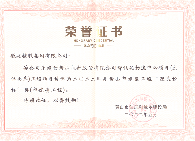 2022Ȼɽн蹤̡ӭɱʹ̣