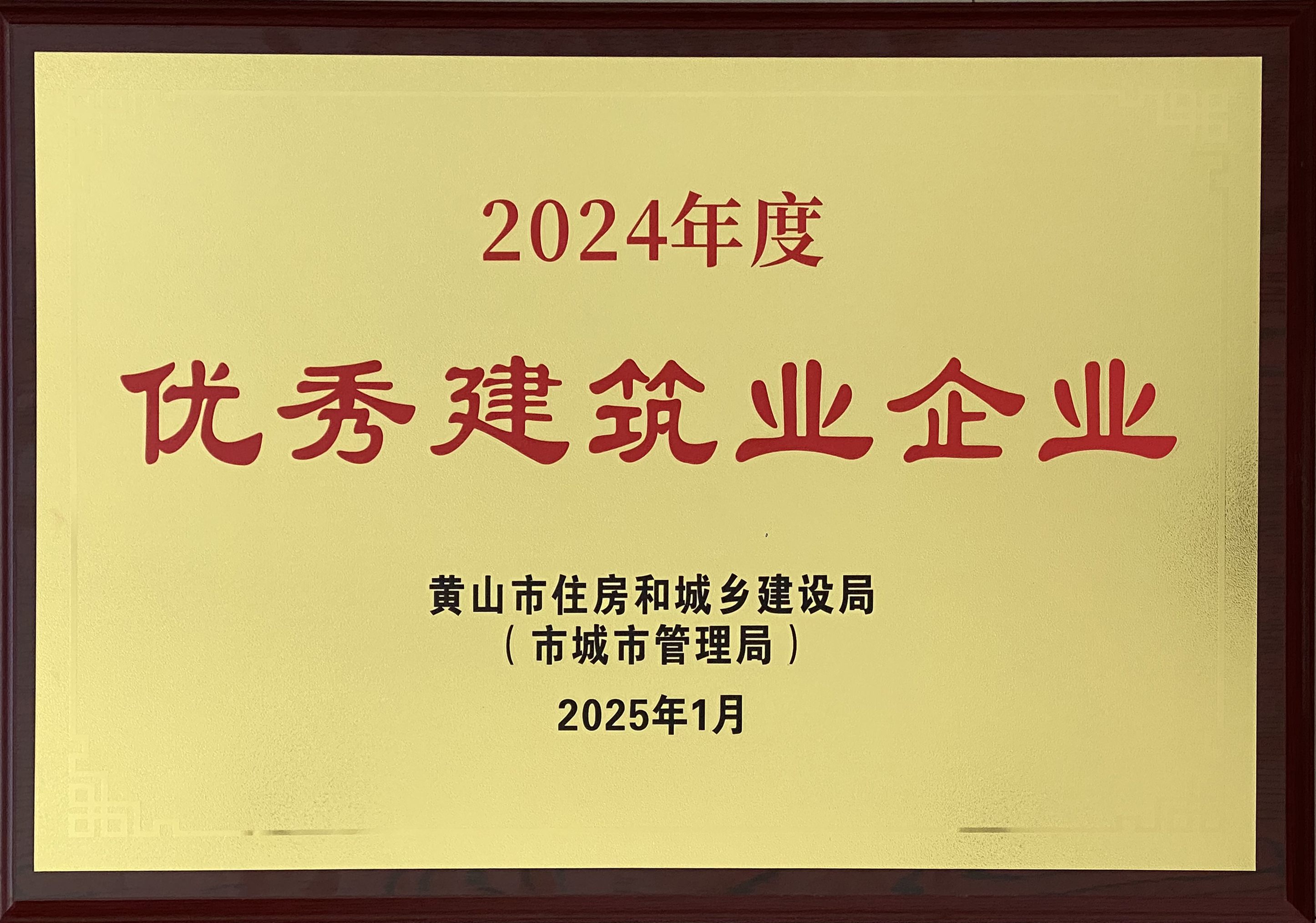 2024Ȼɽ㽨ҵ