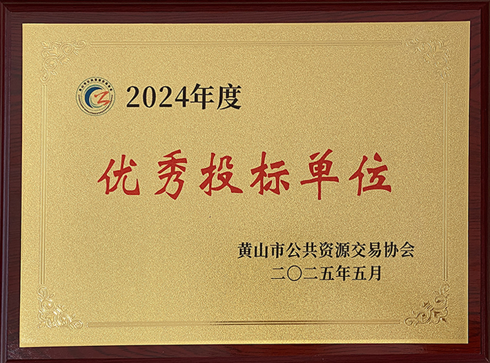 2024��Ȼ�ɽ������Ͷ�굥λ